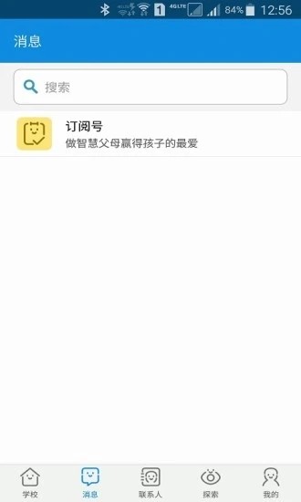 成长魔方app图3