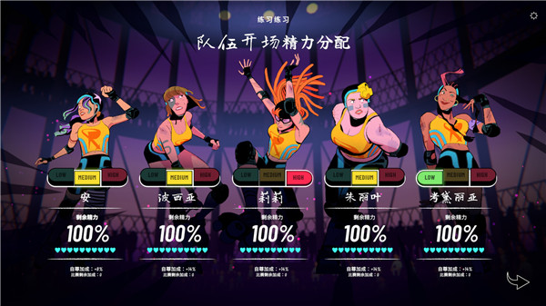 轮滑娇娃游戏图2