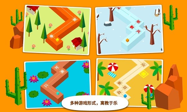 阳阳节奏诗词app图1