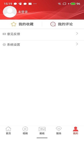山歌沿河app图2