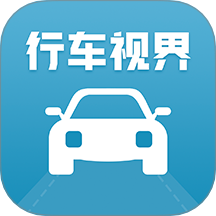 行车视界app图标