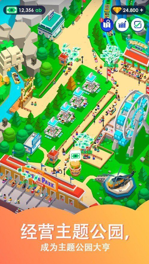 Idle Roller Coaster最新版图2