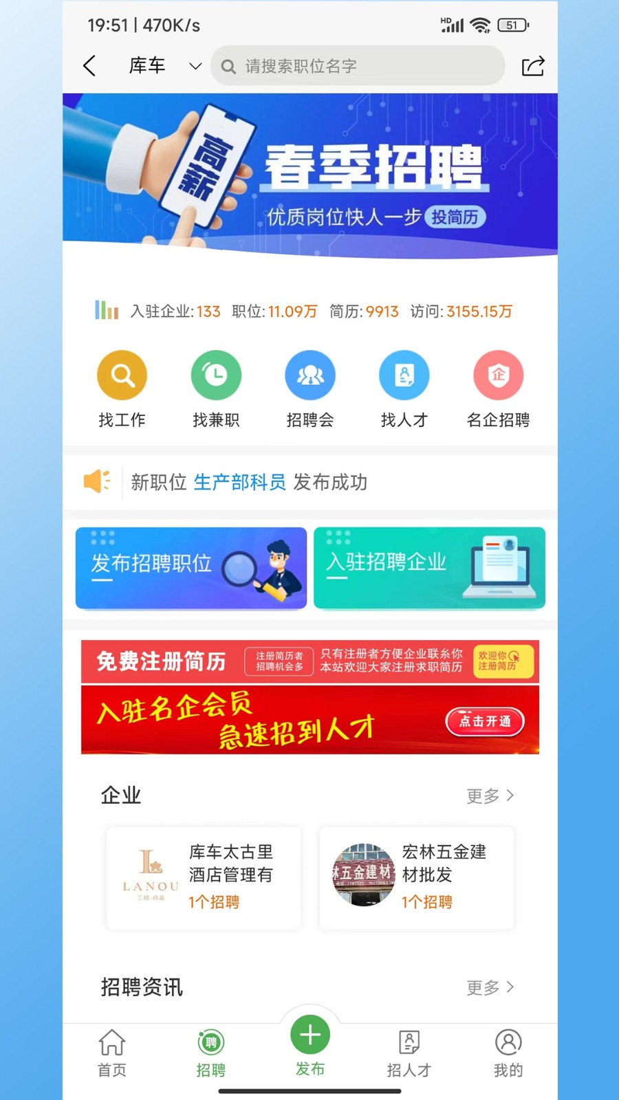 龟兹在线app图1