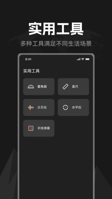 掌上指南针app图2
