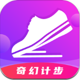 奇幻计步软件图标