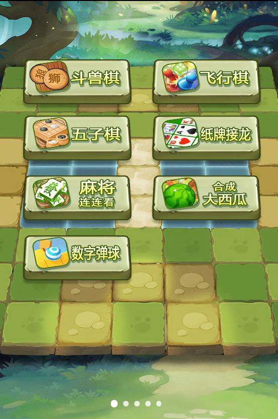 经典欢乐斗兽棋游戏