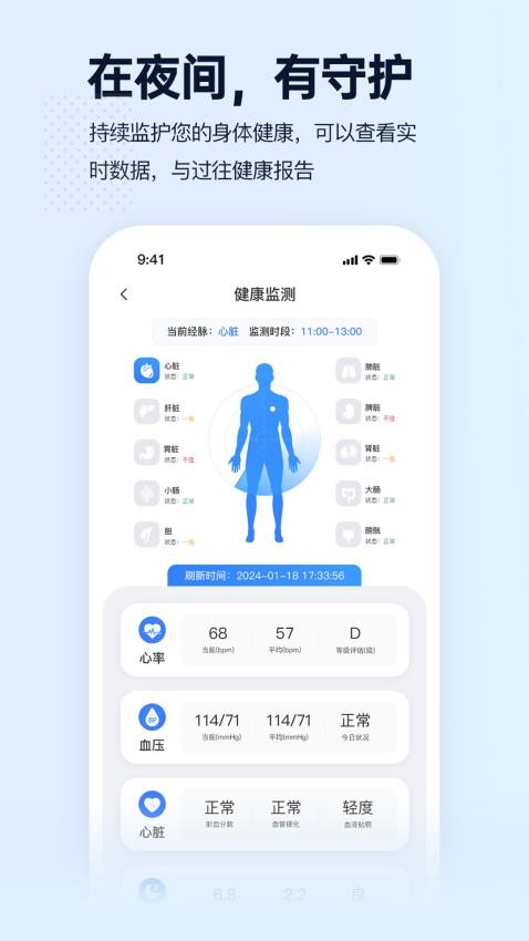 智康云垫app图3