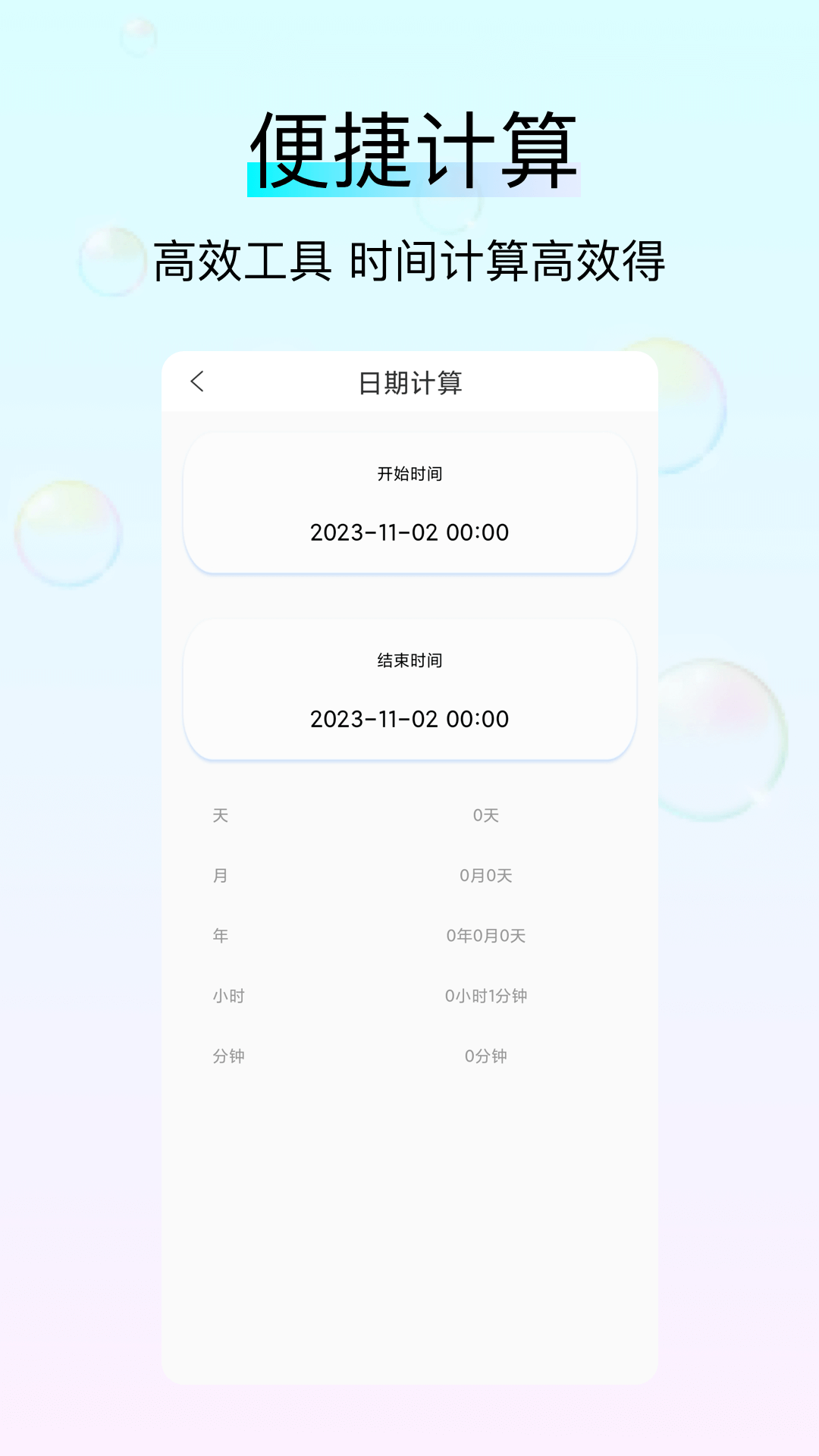 螃蟹交易app图1