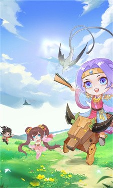 嘻哈关二爷游戏