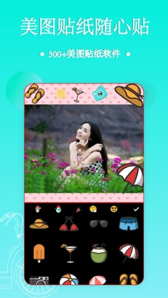 拼图app图3