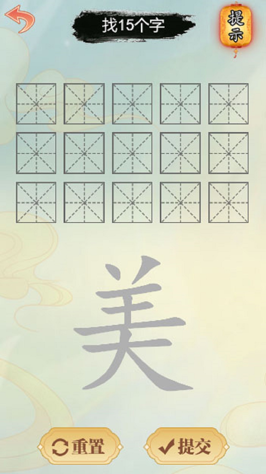 文字凡尔赛游戏图1