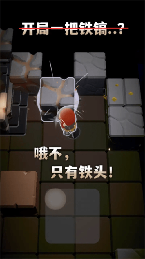 铁头矿工最新版图2