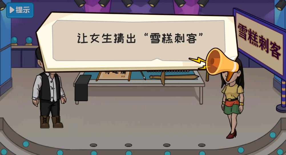 疯狂梗梗传游戏图3