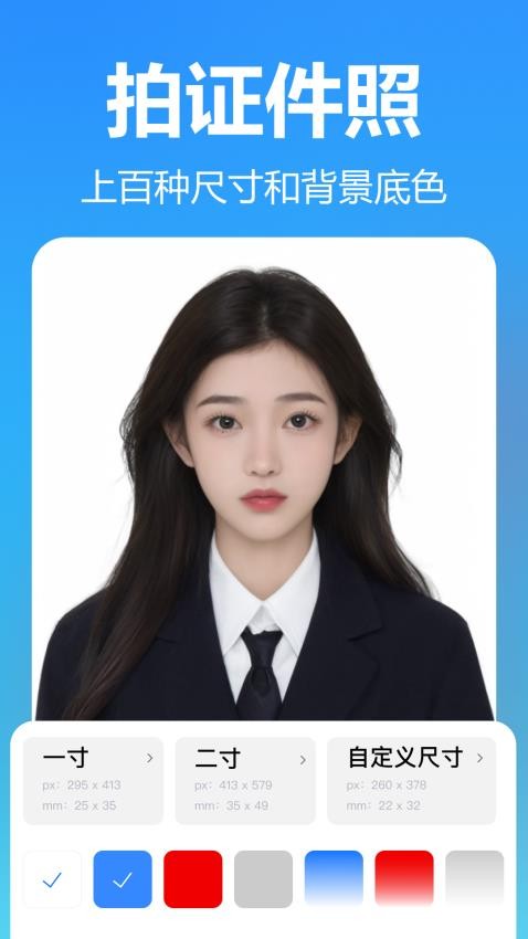 掌上扫描专家app图1