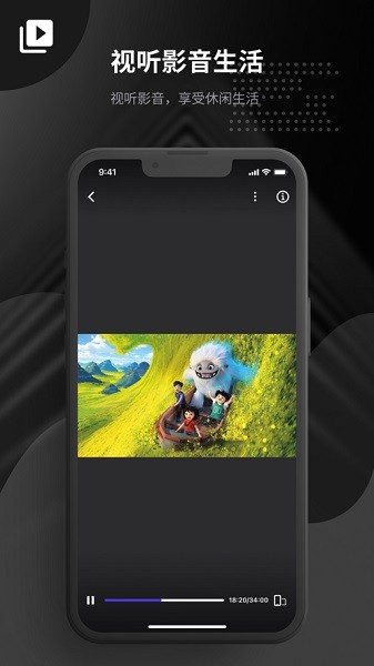 树莓盘app