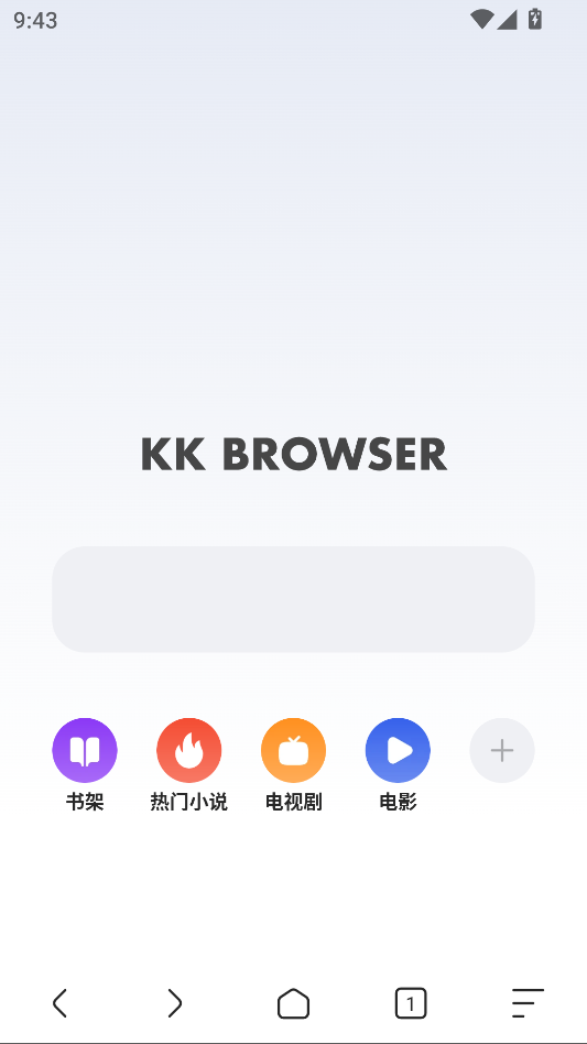 追书浏览器app图1