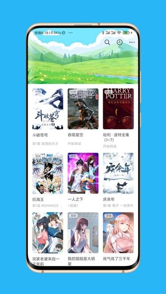 Appara浏览器软件图1