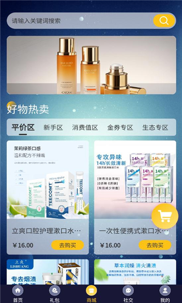 闪亮剧场最新版图2
