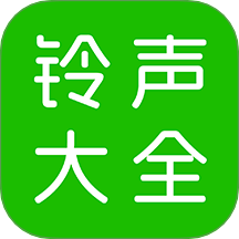 免费铃声全APP图标