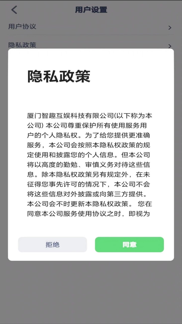 陕旅英语点读官网版图1