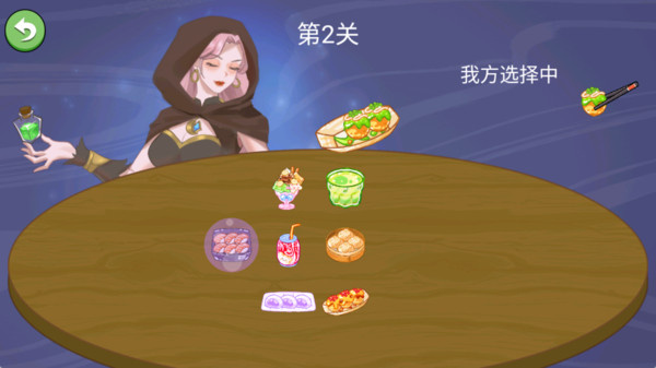 找出隐藏的东西游戏图1