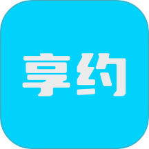 享约app图标