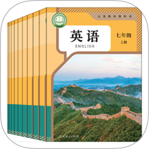 人教版英语七年级上册软件图标