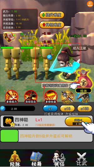 英雄工厂最新版图3