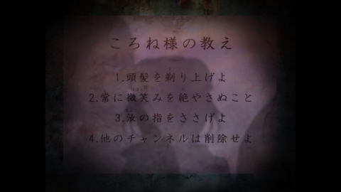 邪神沁音游戏图2