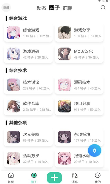 爱琉璃app图3