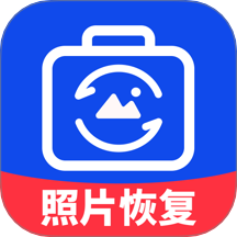 智能照片恢复app图标