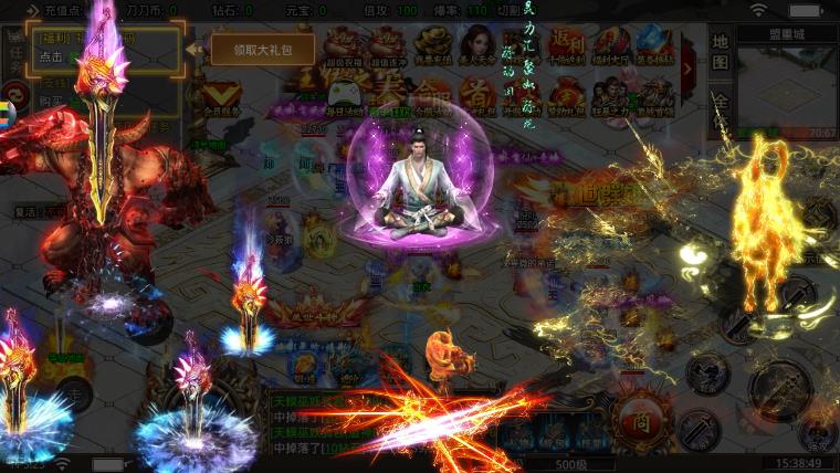 沉默是金最新版图1