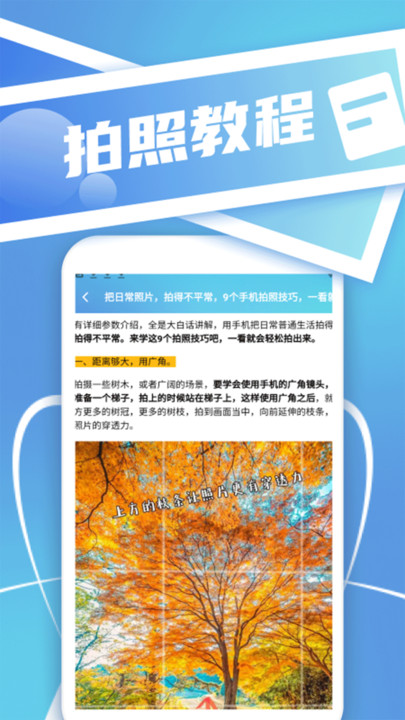 小小证件照免费版图3