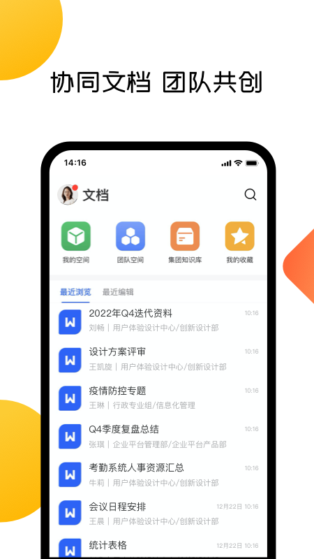美事官网版图2