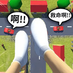 特技过马路游戏图标