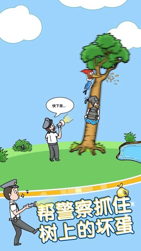 姐脑洞最大游戏图3
