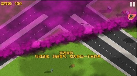 汽车大逃杀游戏图1