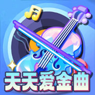 天天爱金曲游戏图标