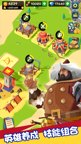 放置围攻手游图1