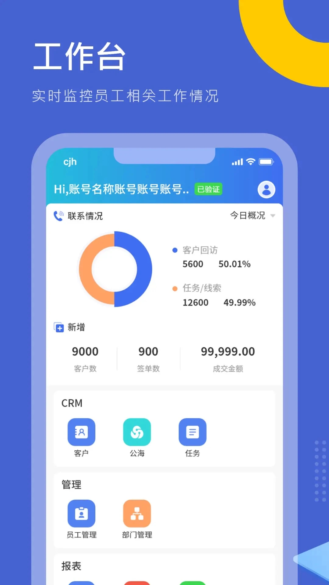 优销易最新版图3