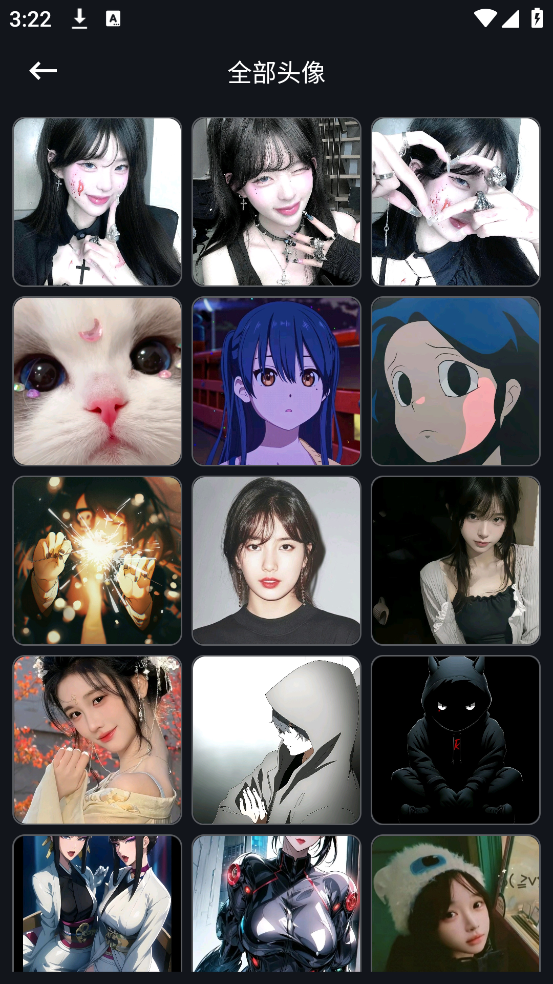 星塘图集app