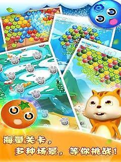 天天泡泡龙游戏图3