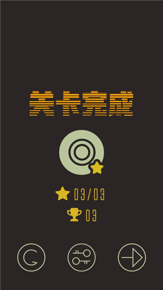 按钮之谜游戏图2