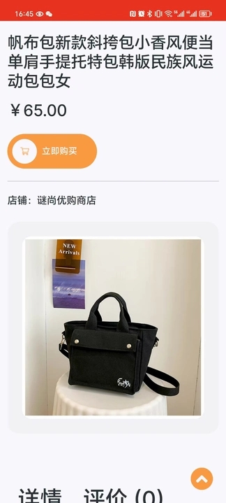 一通精选app图3