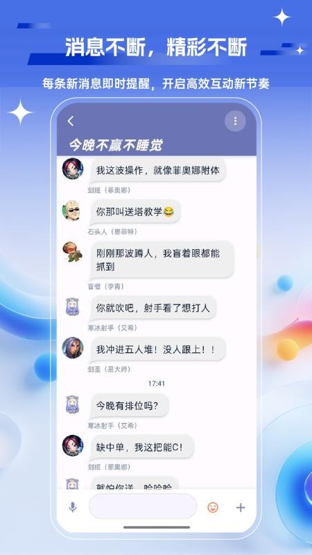 语桥云app图1