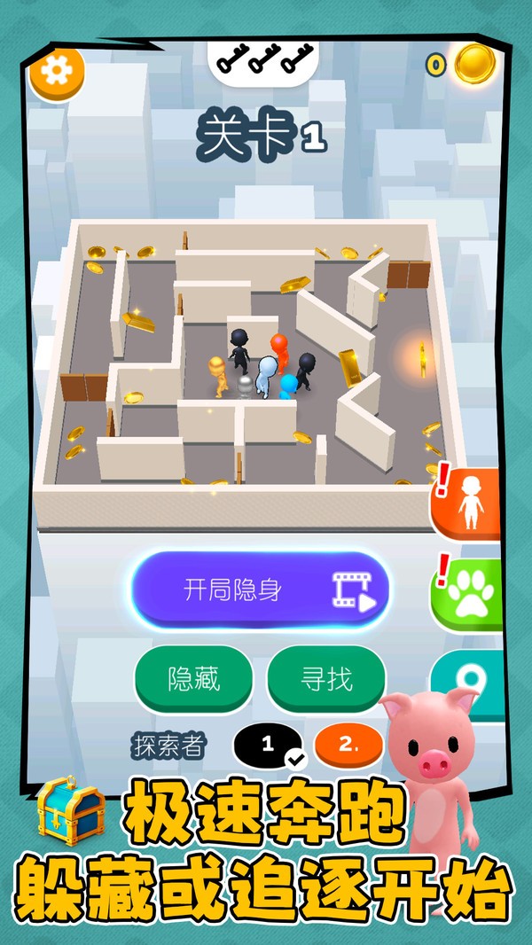 火柴人在奔跑游戏