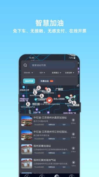 小菱app图2