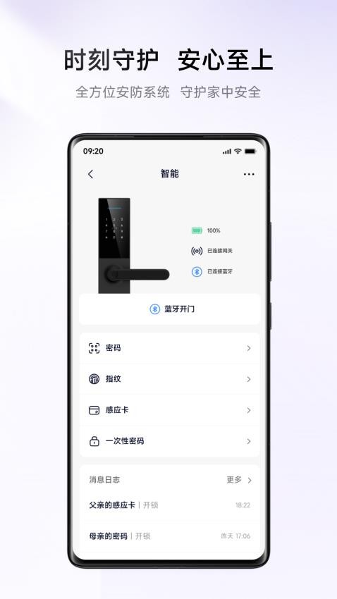 零洞app