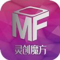 灵创魔方app图标
