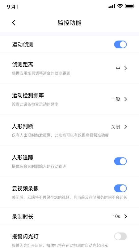 盯逗app